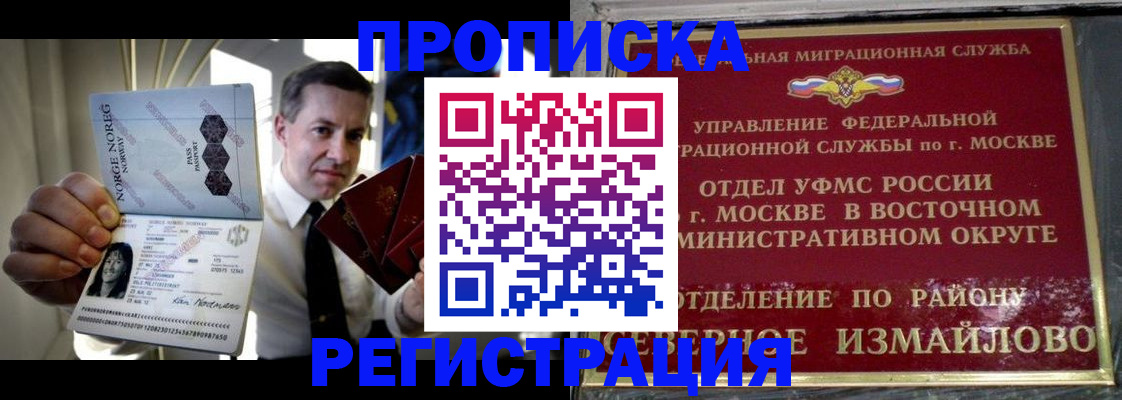 пропишу в квартире в Слободской